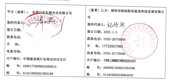 巨汉.png