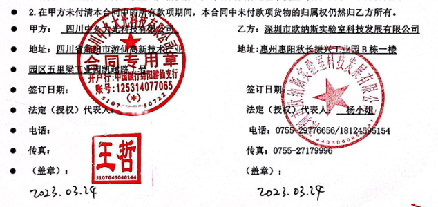 中久.png