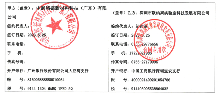 中润.png