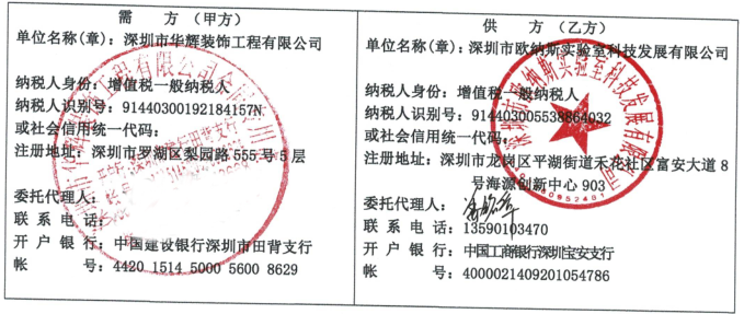 华辉.png