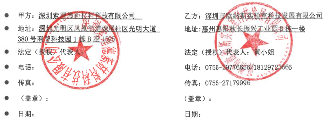 索理德.png