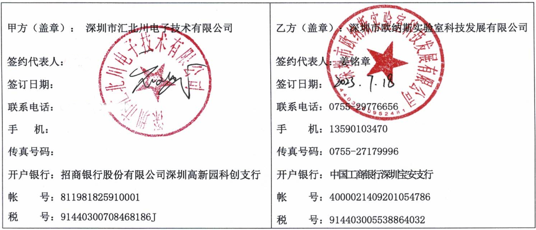 汇北川.png